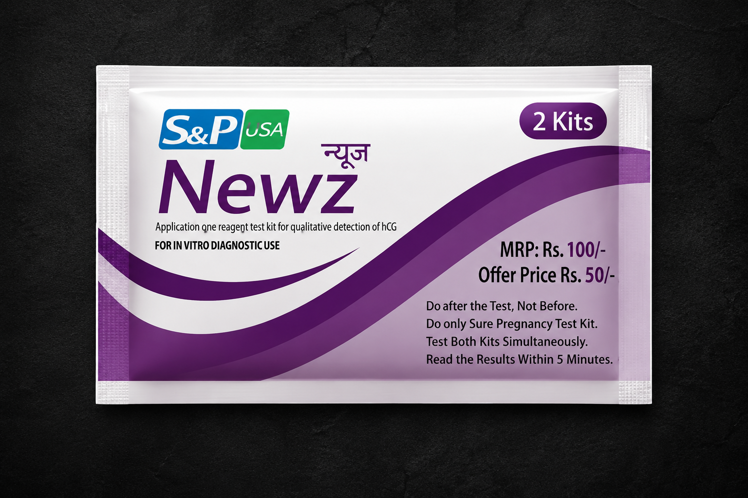 Newz Pregnancy Kit